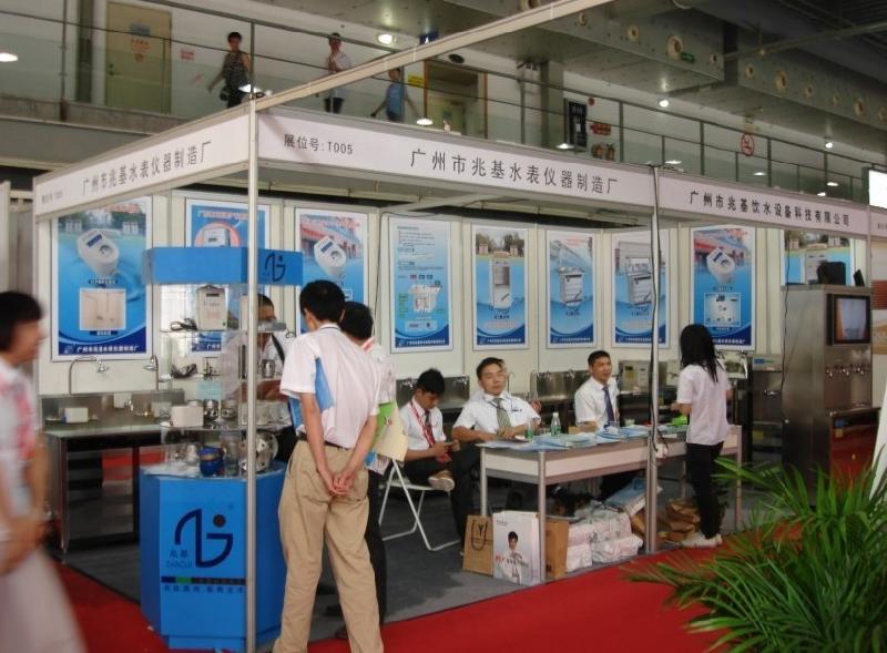 供应立式不锈钢弯管式节能饮水机厂家--广州兆基饮水设备科技有限公司