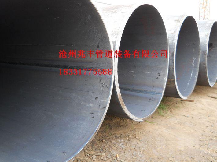 供应大口径直缝双面埋弧焊钢管（lasw）外径1020mm厚度15.7