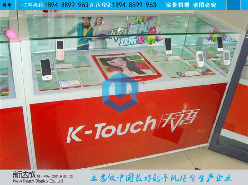 中山市天语手机展示柜厂家