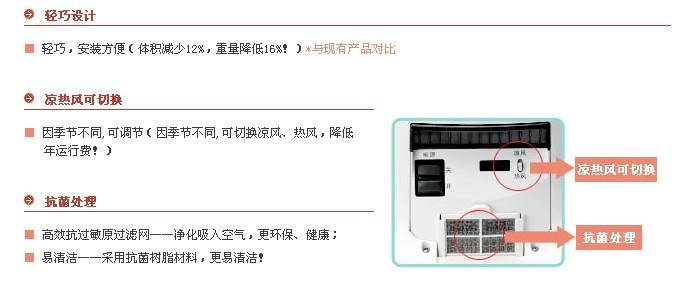 杭州市松下干手机厂家供应松下干手机