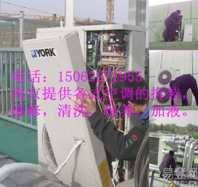 供应上门安装空调，南京上门安装空调多少钱，南京那有上门安装空调的
