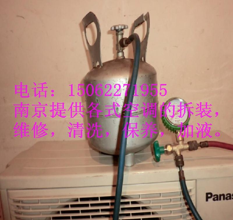 供应上门维修空调，南京上门维修空调多少钱，上门维修空调