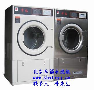 供应大型20公斤水洗机卧式工业水洗机