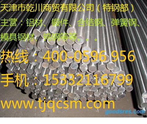 供应不锈钢价格，天津不锈钢，上海不锈钢，304不锈钢，440不锈钢图片