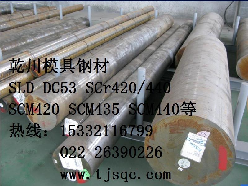 供应SNC415合金钢，SNC415价格，SNC415成份