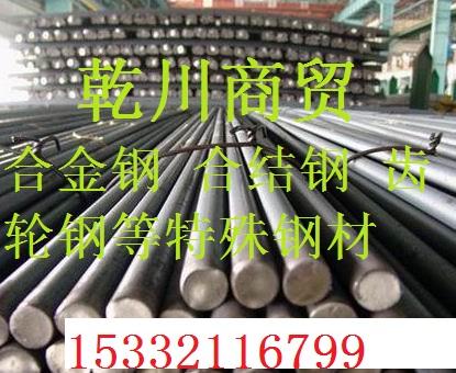 供应4135结构钢，4135钢材，4135是什么材料，4135成份