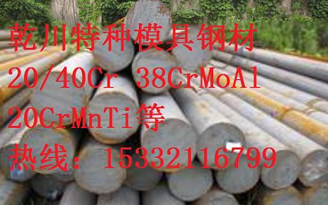 供应12CrNi2合金钢，12CrNi2圆棒，上海12CrNi2A