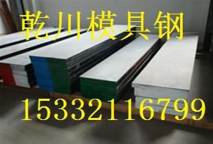 供应SCM435圆棒价格SCM435性能SCM435质量模具钢材