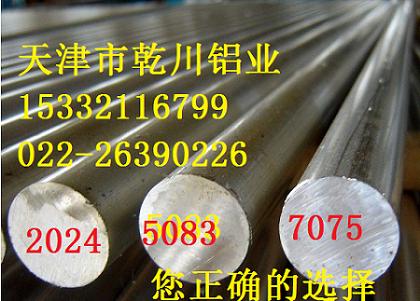 供应6061T651铝合金，6061T651铝板，6061T651