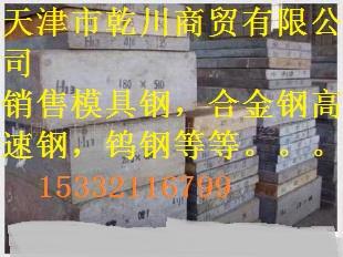 供应410不锈钢，天津410，上海410，410价格，410成份
