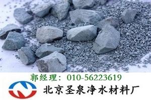 供应杭州沸石厂家沸石粉饲料添加剂