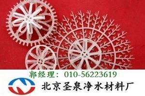 北京市沈阳组合式填料厂家供应沈阳（（（组合式填料）））
