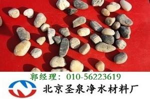 供应江苏天然卵石滤料生产厂家