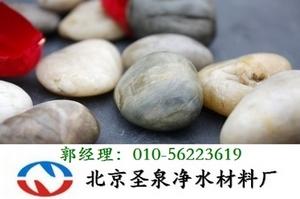 供应江苏天然卵石滤料生产厂家
