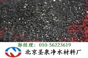 北京椰壳活性炭批发