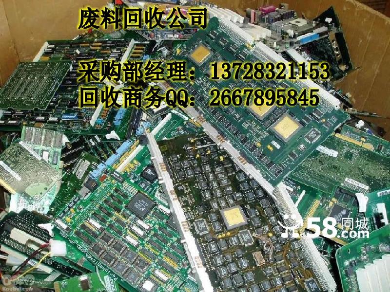 供应深圳电路板回收图片