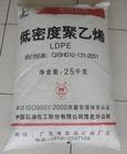 供应LDPE中石化齐鲁2102TN26