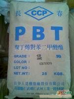 供应PBT台湾新光E202G30