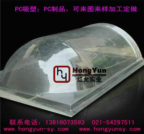 供应有机板材优质供应商-上海PC板材加工成型