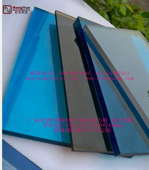供应大量供应批发PC板材片材卷材/厂家直销PC板耐力板有机玻璃板