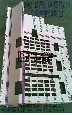 上海PC板材加工成型；加工成型PC板厂家；PC板热成型哪里有做？