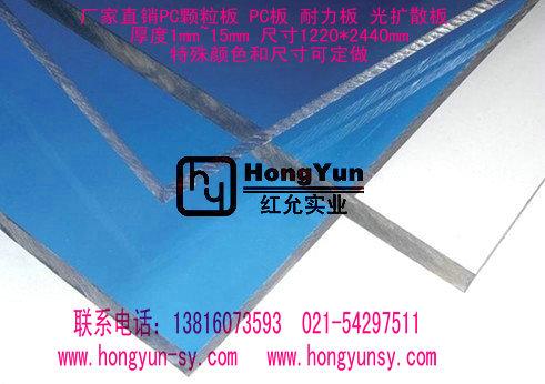供应上海最大有机玻璃生产厂家