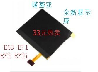 诺基亚E63 E71 E72 E72i 液晶屏 显示屏 内屏 屏幕