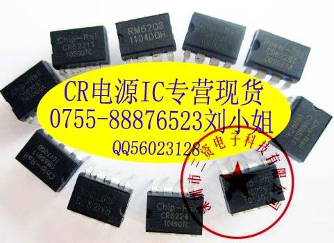亚成微芯片RM6203供应商RM6203代理商RM6203一级代理