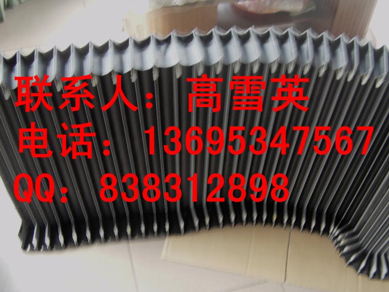 精雕机风琴防护罩，雕刻机防尘罩订购电话13695347567