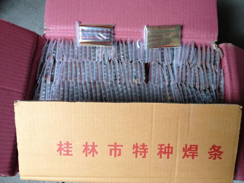 广西桂林003特种锡焊条厂家批发