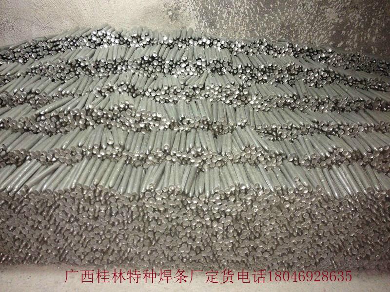 供应004广西桂林特种真空强水铜焊条.004广西桂林特种焊条厂生产商