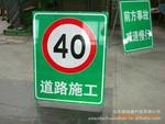 供应北京内蒙限速标志牌厂家警示牌批发厂区提示牌制作停车牌销售图片