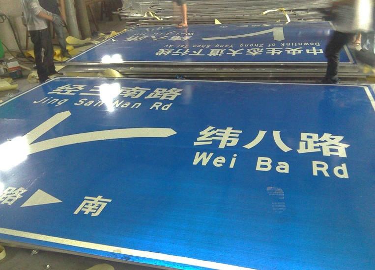 供应北京道路标志牌批发/减速带批发/通州坡度板安装/反光路錐/指示牌