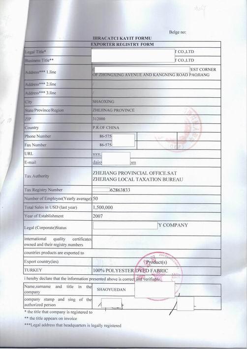 专业办理登记证使馆土耳其加签