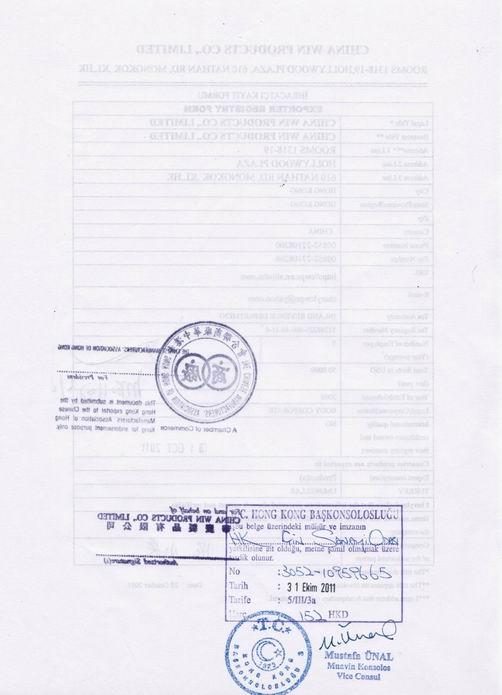 出口商登记证使馆土耳其加签批发