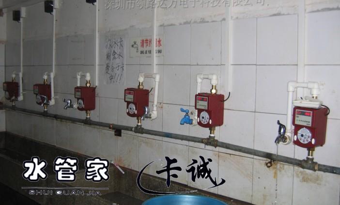 IC卡热水工程水控器SK690批发