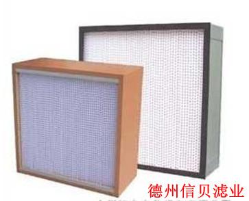 北方厂家专业生产波纤维滤纸高效空气过滤器