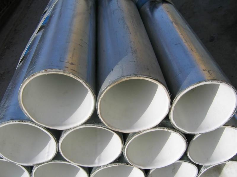 供应大口径排水用衬塑钢管，钢塑复合管