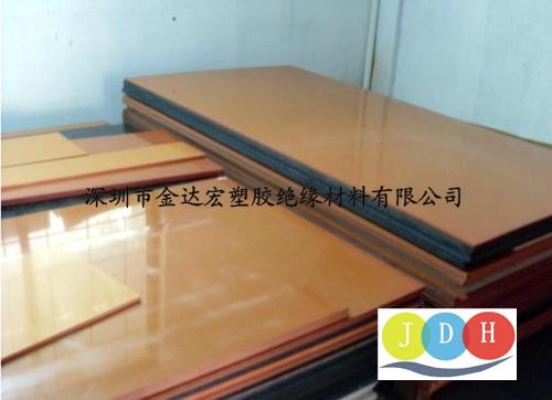 桔红色电木板，上海哪里有桔红色电木板，电木板厂家，贵州电木板，青海