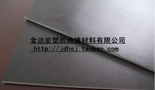 黑色防静电玻纤板，供应防静电玻纤板，上海防静电玻纤板，福建防静电玻纤