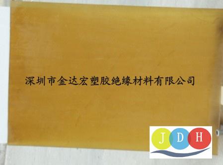 深黄色半透明PSU板，上海PSU板。山西PSU板/陕西PSU板、辽宁