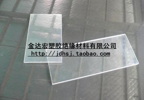 供应透明pc板深圳金达宏生产LED灯透明pc板厂家直销