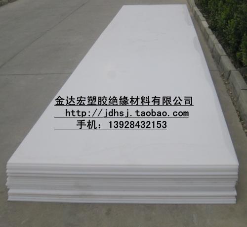 大量供应黑色PE板白色PE板←批发进口PE板◆上海PE板↗珠海PE