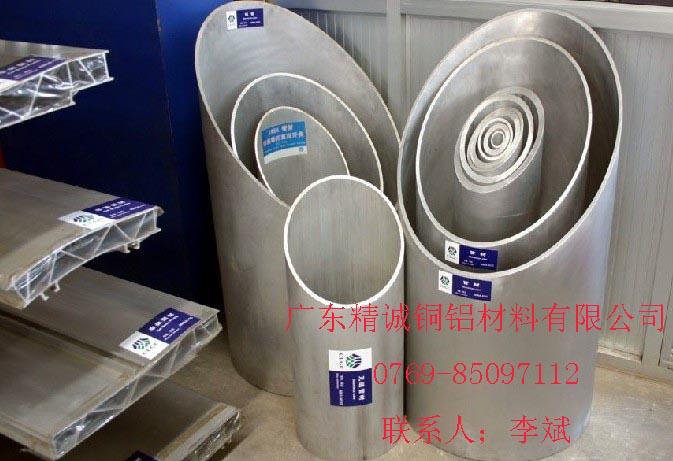 供应精诚6063高硬度铝管￥广南进口7075六角花纹铝管材质证明图片