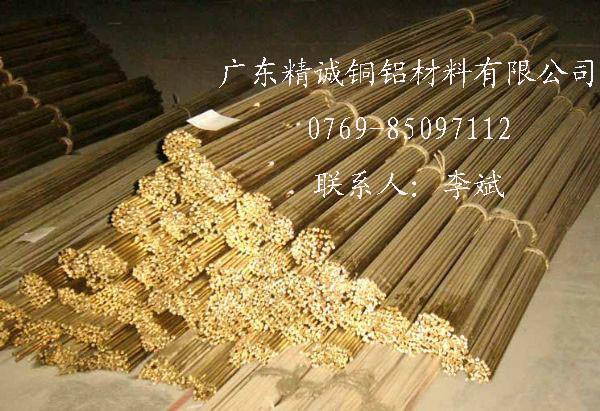 供应精诚C3604铜棒材质证明环保C2680黄铜棒