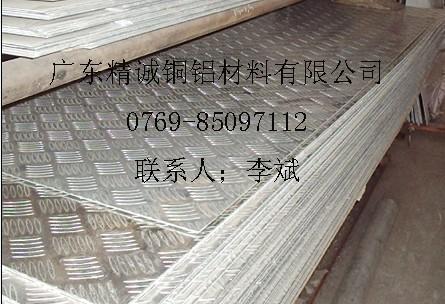 供应3A21优质铝板，上海5154防滑铝板【材质证明】压花铝板报价图片