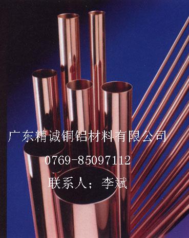 供应QAL9-2高硬度铝青铜管精诚毛细QAL10-4-4铝青铜管图片