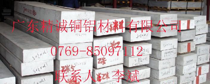 供应南京1070环保铝排【出厂价】