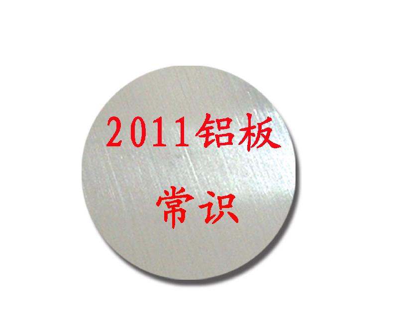 东莞市优质2124花纹铝板厂家