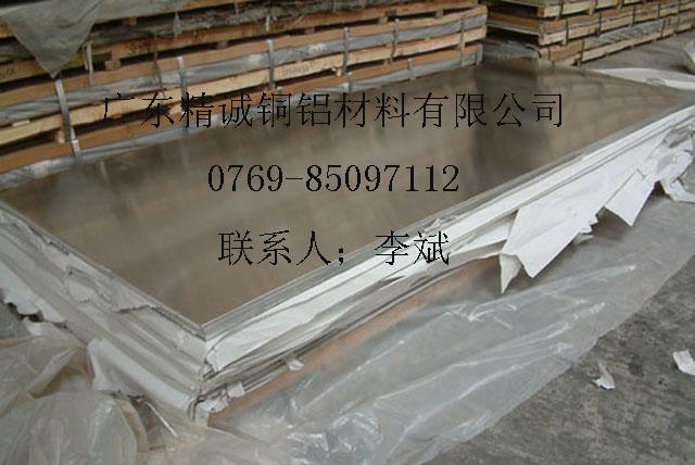 精诚供应优质3003花纹铝板￥武汉AA6101铝合金板￥2017铝板